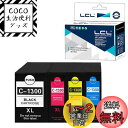 LCL Canon用 キャノン用 PGI-1300 PGI-1300XL PGI-1300BK PGI-1300XLBK PGI-1300XLC PGI-130...