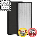【送料無料】WINYES F-ZXCP50 集じんフィルター 空気清浄機 F-PXE50 F-PXD50 F-VXD50 集じん用 集塵フィルター 1枚入り
