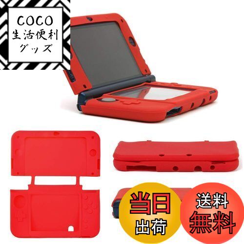 【送料無料】RDFJ New 3DS LL シリコン保護カバー 衝撃吸収 全面保護 着脱簡単 ケース ...