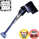 【Piece of peace product】 ヤマハ ジョグ サイドスタンド JOG ZR evo エボリューション CV50 SA16J 5KN 5PT BB-SA16J アプリオ 4JP 4LV SA11J メットイン YG50 3YJ 3YK (CV50 / 5KN / SA16J)