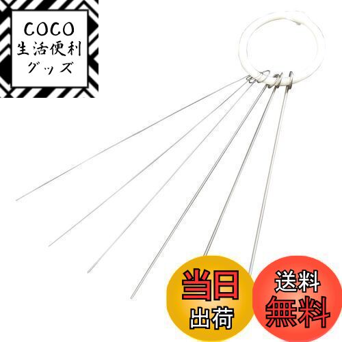 【送料無料】ホーザン(HOZAN) ノズル掃除針セット 線径:φ0.2mm/φ0.3mm/φ0.4mm/φ0.6mm/φ0.8mm/φ1.0mm HG..