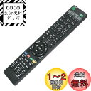 PerFascin ブルーレイディスクレコーダー用リモコン Fit For SONY(ソニー) RMT-B009J RMT- B007J RMT-B012J代用...