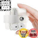 ELFRhinoイヤホン コードホルダーシリコンイヤホン ケーブル クリップコード まとめるケーブル巻取りホルダーケーブル コード収納バンド 再利用可能 ヘッドフォン ホルダー
