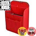 VANCORE リュックインナーバッグ 自立 バッグインバッグ リュック フェルト 軽量 bag in bag レディース メンズ バックインバック 縦型 A5 B5対応 小さめ レッド S