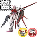 HGCE 1/144 GAT-X105 ストライクルージュ(機動戦士ガンダムSEED)