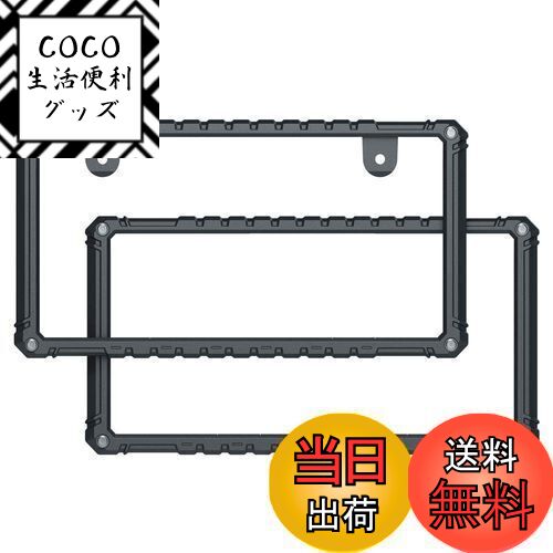 【送料無料】星光産業(EXEA) 車外用品 ナンバーフレーム (エクセア) タフネスフレームセット  ...