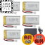 【送料無料】5PCS 3.7V 600mAh リチウム電池 +5 in 1充電器 に適応 Syma X5C X5C-1 X5SC X5SW H5C V931..