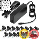 powseed 90W ノートパソコン交換用 電源ACアダプター 18.5V 19V 19.5V 20V アダプター PC対応互換ACアダプター ノートパソコン用 メガネ電源ACアダプタ充電器 ノートPC 供給 東芝 TOSHIBA dynabook FUJITSU 富士通 Lenovo レノボ HP ACER ASUS等のノートパソコンに対応