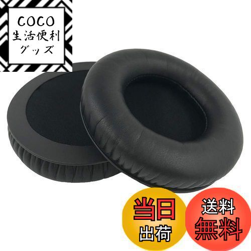 COCO å㤨̵֡Chic Tuant 䡼ѥå for AKG K540, K545, JBL Synchros E50BT, KOSS ProDJ100 ProDJ200 Pro DJ100 DJ200, Onkyo ES-CTI300 ES CTI300, Razer KRAKEN, Sennheiser URBANITE XL إåɥåȤб ѥإåɥۥѥåɥ䡼å꡼եפβǤʤ2,199ߤˤʤޤ