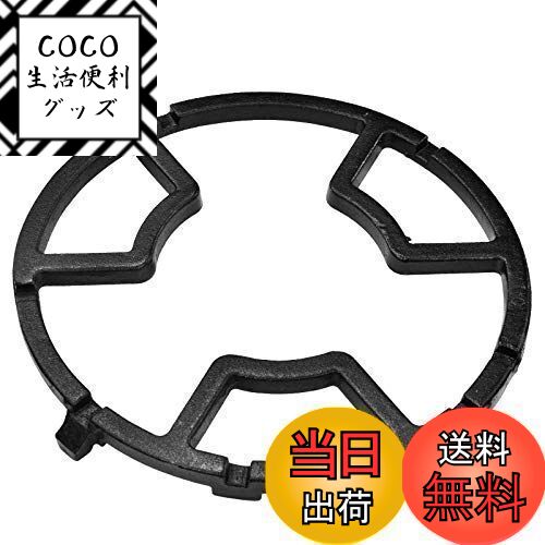 【送料無料】Takelablaze 小さな五徳 ガスコンロ用 ガスバーナープレート ガスコンロアダプター 小さな..