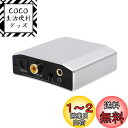 【送料無料】REIYIN DA-DD 192kHz 24BitハイレゾUSB-DAC DDC USBデジタル出力音響を光デジタル出力/同軸デジタル出力と3.5mmアナログ出力に変換するDA/DDコンバーター ヘッドアンプ