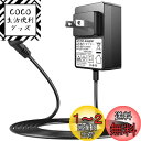 Punasi Panasonic Gorilla用のACアダプター PSE認証 パナソニック ゴリラ用充電器 コネクタケーブル5V電源 Panasonic Gorilla DCアダプター カールコード CN-G520D CN-G530D CN-G720D CN-G730Dパナソニック(Panasonic) ゴリラ 5V ACアダプター 代用品