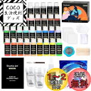 【送料無料】Shuttle Art アクリルポーリング絵の具 アクリル顔料 36本セット 32色(白4本と黒2本入り) 60ml ストレーナー付き 注ぐアートワ...