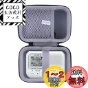 ソニー SONY メモリーカードレコーダー ICD-LX31A/ ICD-LX30 専用保護収納ケース -waiyu JP (黒)