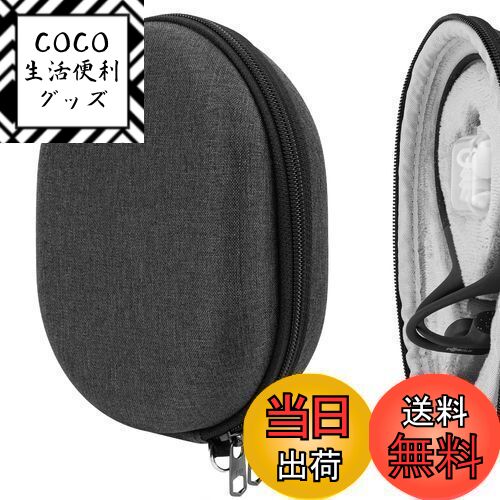 【送料無料】Geekria ケース Sheild ヘッドホンケース 互換性 ハードケース 旅行用 ハードシェルケース After.Shokz Shokz OpenRun Mini, Air, OpenRun Pro, OpenRun, OpenComm, OpenMove に対応 収納ポーチ付き (ダークグレー)