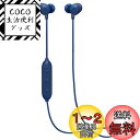 JVCケンウッド JVC HA-FX28W-A Bluetooth対応ワイヤレスイヤホン 防滴仕様 ブルー
