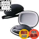 COCO 生活便利グッズで買える「【送料無料】waiyu JP 収納ケース ロジクール Signature M650MGR/M750M/M550M/M546BDワイヤレスマウス 無線マウス対応」の画像です。価格は2,439円になります。