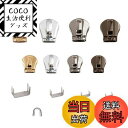 【送料無料】HYCALY ビスロンファスナー スライダー 5VS 3VS 品質 簡単便利 diy 手芸 衣類 カバン 靴 財布 バッグ ジャケット パンツ ジッパー 交換用 修理用 修理屋さん 上止め付き (38PCS【VS】)