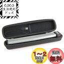 富士通 スキャナー ScanSnap S1100専用収納ケース-Hermitshell