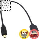 Duttek Micro HDMI to HDMI 変換 ケーブル マイクロHDMI to HDMI オス オス 4K 3DフルHD イーサネット対応 GoPro テレビ TV デジカメ ビデオ アクション カメラ (30cm micro HDMI)適格請求書行可