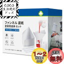 LANMU ろ紙 ファンネル 濾紙 スプレーガン 漏斗 DIY 塗装用道具 セット ろ紙 ストレーナー 計量カップ100cc 攪拌棒 コーティング フィルター紙...