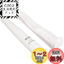 パナソニック LED常備灯 懐中電灯 乾電池エボルタNEO付 BF-BE01N-W