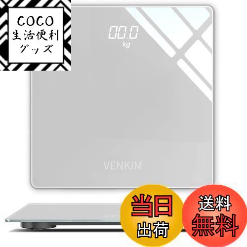 【送料無料】VENKIM 体重計 デジタル 電子スケール ヘルスメーター 乗るだけ 自動電源ON/O ...