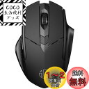 【送料無料】マウス bluetooth、Inphic 充電式 ワイヤレスマウスマ ルチデバイス(トライモード:BT5.0 / 4.0 + 2.4Ghz)、サイレント、3 DPI調整、ラップトップ用人間工学に基づいた光学式ポータブルマウス、ブラック
