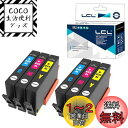 LCL HP用 935XL C2P24AA C2P25AA C2P26AA 増量 (2*3色セット 2C/2M/2Y) 互換インクカートリッジ 対応機種:HP Officejet Pro 6830 6230 6815 6835 6812 6820 6220 Printers HP OfficeJet Pro 6836 OfficeJet 6220 6800 6822 6825 Printers
