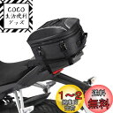KEMIMOTO バイク用 シートバッグ 拡張機能あり 22-30L ヘルメットバッグ 撥水 防水 耐久性 固定ベルト付き cb250r ninja250 GS...