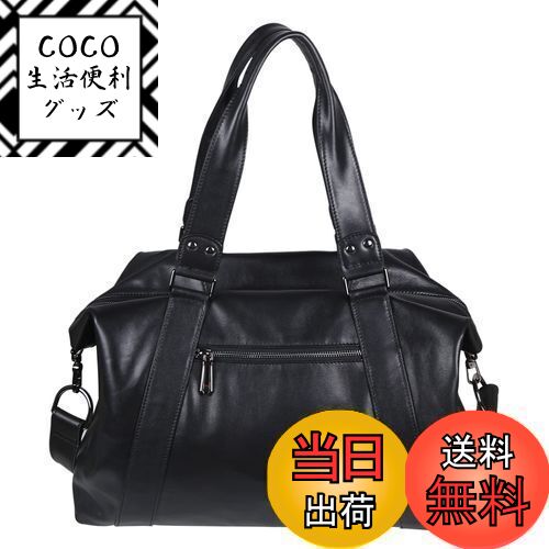 【送料無料】[Morsut] ボストンバッグ メンズ 本革 トートバッグ 手提げバッグ 3way 大容量 トラベルバッグ ジムバッグ 防水性 底鋲付き スポーツ ビジネス 1-2泊 出張 旅行 帰省 ゴルフ 黒