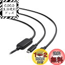 Cable Matters Active USB Type Cケーブル5m、ビデオ出力とPDに非対応、Oculus Quest 2 VRヘッドセット対応、USB C USB C ケーブル、5Gbpsデータ転送、ブラック