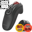 【送料無料】エレコム トラックボールマウス ハンディタイプ Relacon メディアコントロールボタン搭載 スタンド付 静音 Bluetooth ブラック M-RT1BRXBK