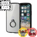 エレコム iPhone 12 mini ケース ハイブリッド 耐衝撃 TOUGHSLIM LITE フレームカラー リング付 ブラック PM-A20ATSLFC...
