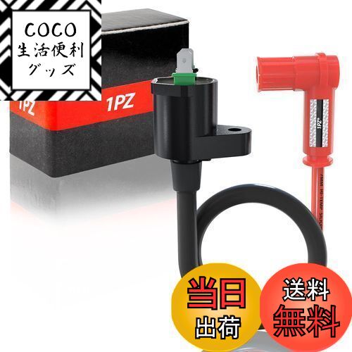 【送料無料】1PZ JRG-C01 12V イグニッションコイル 46cm 汎用 耐久性 ホンダ モンキー ゴリラ スーパ..