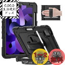 Timecity iPad Air 第5世代 ケース (2022モデル) 耐衝撃 iPad Air 第4世代 ケース (2020) 三層保護 頑丈 360°回転スタンド 画面保護フィルム ショルダーストラップ&ハンドストラップ ペン収納付き Pencil2対応 傷防止 現場 子ども 多機能 iPad Air5/ Air4 10.9インチ ケ