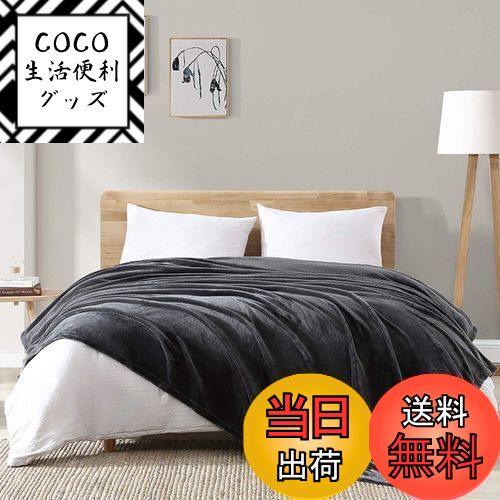 【送料無料】Hansleep 毛布 セミダブル 冬用 ブランケット マイクロファイバー 柔らかく肌触り フラン..