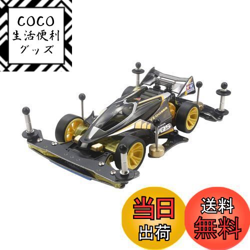 ネオファルコンVQS タミヤ 1/32 レーサーミニ四駆シリーズ ネオVQS (VZシャーシ