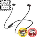 Beats Flexワイヤレスイヤホン - Apple W1ヘッドフォンチップ、マグネット式イヤーバッド、Class 1 Bluetooth、最大12時間の再生時間 - Beats ブラック