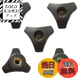 【送料無料】EXDUCT クランプノブ ハンドル クランプ M6 5個 ボルト セット テーブルソー 木工 天板 Tスロット レール フェザーボード スタンド (M6)