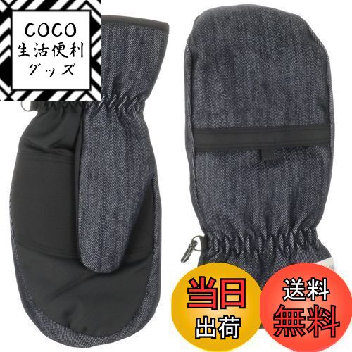 【送料無料】キャプテンスタッグ(CAPTAIN STAG) グローブ 手袋 防寒 ミトン カイロインタイプ メンズ ..