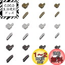PH PandaHall 3色 ファスナー メタル ジッパー 4サイズ ラッチ スライダー リテーナー 挿入 ピンジッパーボトム ジッパーストッパー ファスナー...