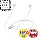 Beats Flex ワイヤレスイヤホン - Apple W1ヘッドフォンチップ、マグネット式イヤーバッド、Class 1 Bluetooth、最大12時間の再生時間 - グレイ