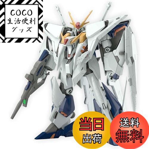 【未使用品】HGUC1/144Ξガンダム（クスィーガンダム） 楽天市場】クスィーガンダム（プラモデル・模型｜ホビー）の通販
