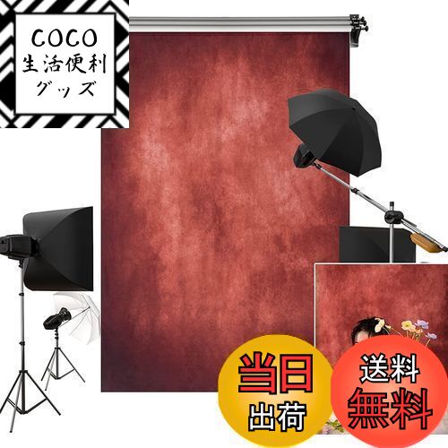 【送料無料】Kate 1.5x2.2m 復古 赤い色 背景布 テクスチャ 写真 背景 人物撮影 撮影用 背景 布 カスタマイズ可能背景(2)