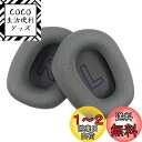 Chic Tuant イヤーパッド for Logicool (ロジクール) G733 ヘッドセットに対応 交換用ヘッドホンパッドイヤークッションメモリーフォーム (白い)