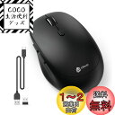 【送料無料】iClever ワイヤレスマウス デュアルモード 無線マウス Bluetooth type-C充電式 マウス 2.4GHz 静音 7鍵ボタン 800/1200/1600/2400 DPI 3台デバイス同時接続可能Windows XP/Vista/7/8/10、Mac、iPad OS、iOS、Android、ChromeOS対応 MD165 ブラック