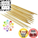 75pcs 手あみ針 くつした針 短5本針 棒針 竹製 長さ15cm 2.0mmから10.mmまで 15サイズ 編み棒セット