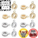 【送料無料】SUPERFINDINGS 20個 ハンガービーズ 真鍮 ロンデルビーズ カン付き リンクビーズ ヨーロッパチャーム ペンダント ブラスビーズ スペーサービーズ ハンガー ブレスレット作り DIY用 ジュエリー作り アクセサリーパーツ ハンドメイド 手芸用品 クラフト用品 2色