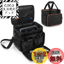 【送料無料】Trunab ポータブル電源 収納バッグ Jackery 700/708 /P7/EcoFlow RIVER Max 576Whに適合して ポータブル電源 保護ケース 滑り止めパッド付き 防塵 撥水 耐衝撃 収納ケース ポータブル電源 バッグ (M(31.8×22.9×24.1CM))